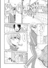 ビネツヒメ試し読み8ページ