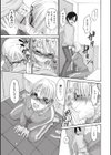 ビネツヒメ試し読み9ページ