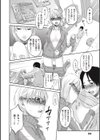 ビネツヒメ試し読み10ページ