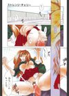 ひねもす試し読み4ページ