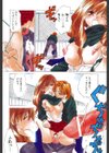 ひねもす試し読み5ページ