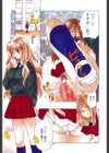 ひねもす試し読み6ページ