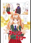 ひねもす試し読み7ページ