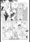 ひねもす試し読み10ページ