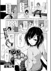 ビバ！家庭教師試し読み2ページ