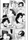 ビバ！家庭教師試し読み4ページ