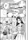 ビブリオマニア試し読み1ページ