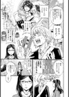 ビブリオマニア試し読み3ページ