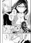 ビブリオマニア試し読み4ページ