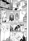 ビブリオマニア試し読み5ページ