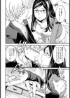 ビブリオマニア試し読み6ページ