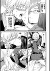 ビブリオマニア試し読み7ページ