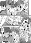 ひまつぶし試し読み3ページ