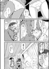 ひみつきち―オセロ―試し読み2ページ