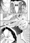 ひみつきち―オセロ―試し読み3ページ