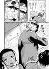 ひみつきち―オセロ―試し読み4ページ