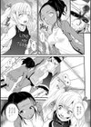 ひみつきち―オセロ―試し読み5ページ