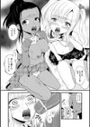 ひみつきち―オセロ―試し読み6ページ