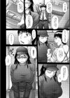 ヒミツなフタリ試し読み6ページ