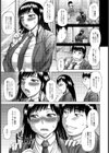 ヒミツなフタリ試し読み7ページ