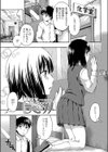 ヒミツノ試し読み1ページ