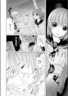 ヒミツのキモチ試し読み8ページ