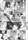 ヒミツのキャバ嬢くん試し読み2ページ