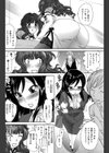 ヒミツのキャバ嬢くん試し読み5ページ