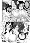 ヒミツのキャバ嬢くん試し読み7ページ