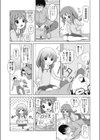 ひみつのドリル試し読み3ページ