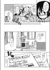 ヒミツノハナゾノ試し読み2ページ