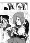 ヒミツノハナゾノ試し読み3ページ