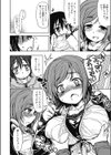 ヒミツノハナゾノ試し読み4ページ