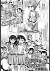 ひみつのブラスバンド部試し読み3ページ