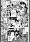 ひみつのブラスバンド部試し読み5ページ
