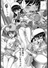 ひみつのブラスバンド部試し読み6ページ