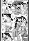 ひみつのブラスバンド部試し読み8ページ