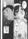 ひみつの救急箱試し読み7ページ