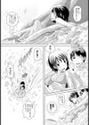 ヒミツの思い出ビーチ試し読み4ページ