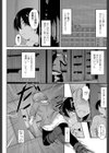 ヒミツの取り引き試し読み1ページ