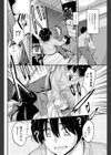 ヒミツの取り引き試し読み2ページ