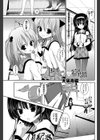 ヒミツの宿題試し読み1ページ