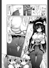 ヒミツの宿題試し読み3ページ