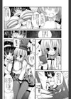 ヒミツの宿題試し読み4ページ