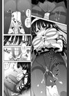 ヒミツの宿題試し読み6ページ