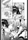 ヒミツの宿題試し読み8ページ