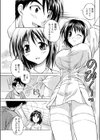 ひみつの診療タイム試し読み5ページ