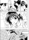 ひみつの診療タイム試し読み7ページ