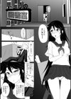 ヒミツの図書室試し読み2ページ