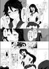 ヒミツの図書室試し読み3ページ